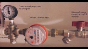Как замерить давление в водопроводе самому.