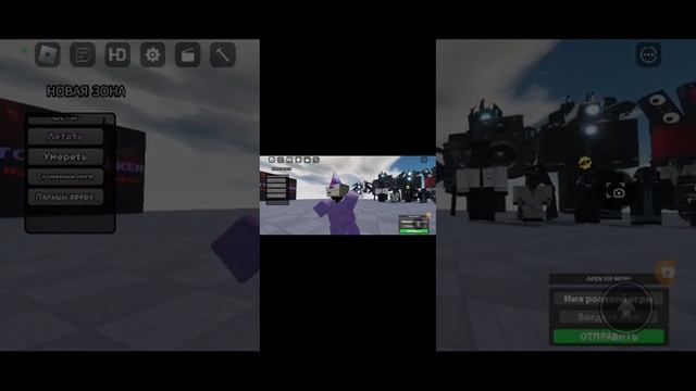 Как найти камера Мэна за 50 млн визитов помогаю!!!!!!!!!!!! смотреть онлайн