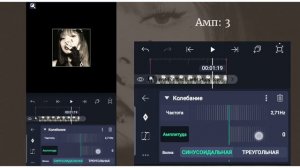 ТУТОРИАЛ на ТРЯСКУ в алайт моушен// alight motion