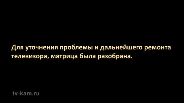 Ремонт подсветки телевизора Philips 32PFT4309/60. Не включается