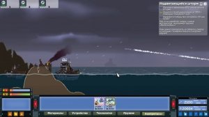 1000 Слов и эмоций | Forts High Seas Прохождение кампании №4