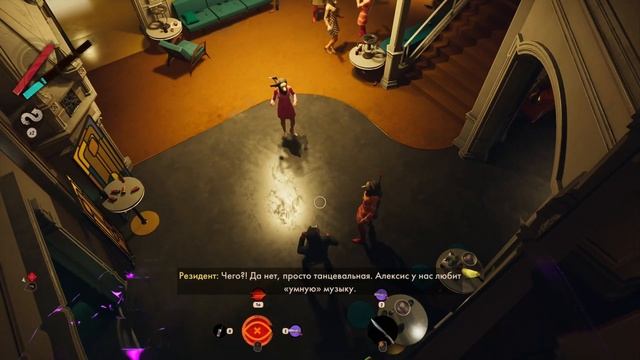 Deathloop как найти Алексиса Дорси на вечеринке [все софиты на меня] смотреть онлайн