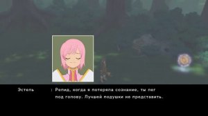 Прохождение Tales of Vesperia - 5 - Лес Квои и Новый Спутник