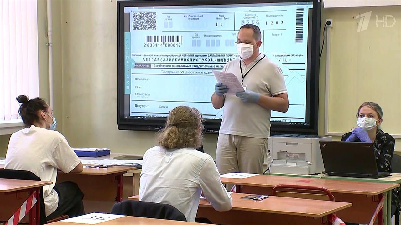 В школах 3 июля началась сдача ЕГЭ: литература, география или информатика по выбору