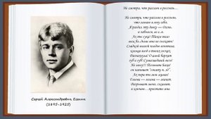Матерные стихи. С.А.Есенин (с цензурой)