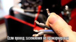 Подключаем сварочные аппараты Rosweld к сети 380V