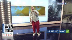 Певец Артур Мацакян: мои песни можно найти на всех музыкальных сервисах