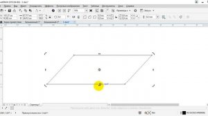 Corel Draw darslari. Grafik dizayn. Interer dizayni. Komputer grafikasi. 3-qism boshlang'ich