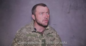 Бойцами группировки "Центр" взят в плен очередной боевик ВСУ.