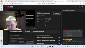 КАК СДЕЛАТЬ ЧАТ ПРОЗРАЧНЫМ ДЛЯ СТРІМА НА ЮТУБ В ОБС