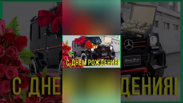 поздравление отцу 52 смотреть онлайн