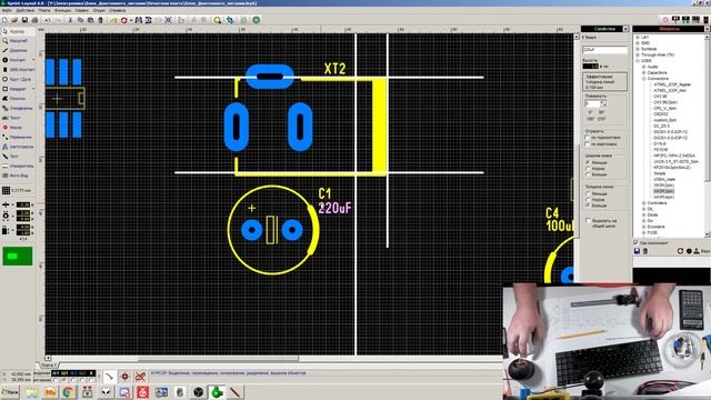 Стримы - Эпизод №5. Разводим плату блока фантомного питания конденсаторного микрофона смотреть онлайн