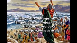 Слушай Моисей