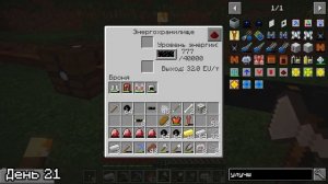 Я ПРОЖИЛ 100 ДНЕЙ В МАЙНКРАФТ ХАРДКОР С ИНДАСТРИАЛ КРАФТ И ВОТ ЧТО ПРОИЗОШЛО! (ic2, ae2) [1/2]