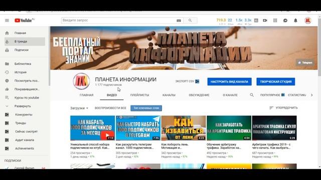 Как создать свой курс и зарабатывать на этом
