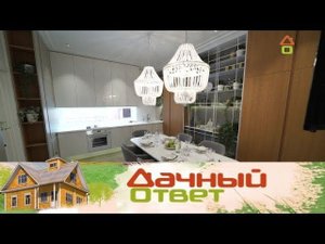 "Дачный ответ": Просторная кухня с новыми окнами для шеф-повара