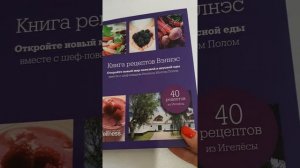 Супы Wellness by Oriflame. Почему я выбираю эти продукты