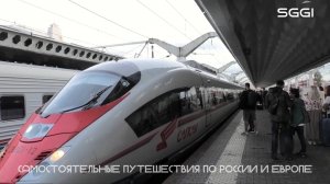 Самостоятельные путешествия по России и Европе