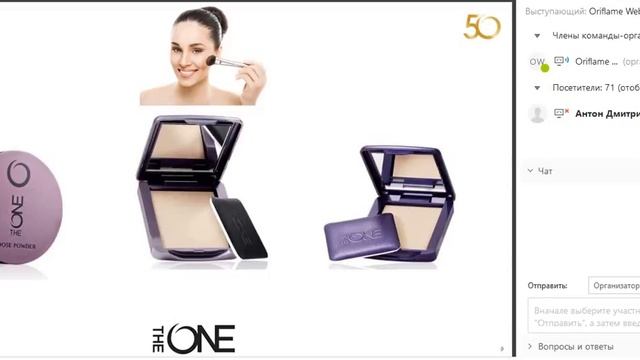 Твой макияж летом! Акценты на продукты каталога №9. Надежда Дроздова смотреть онлайн