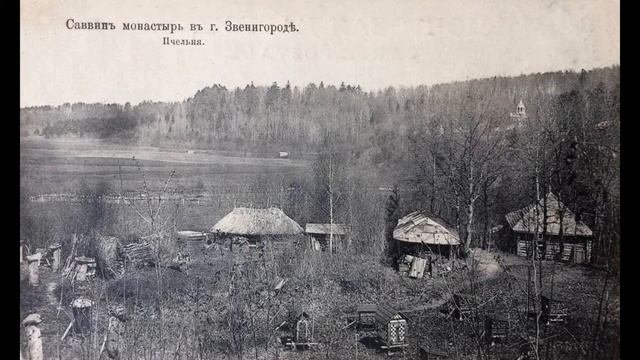 Звенигород на старых фотографиях часть 2.