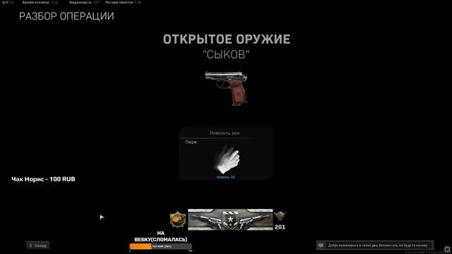 Пистолет Макарова имба? | Стрим Call of Duty Warzone Cold War #19 смотреть онлайн