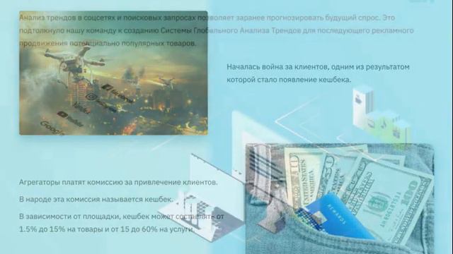 Market Bot - 4 ВИДА ПАССИВНОГО ДОХОДА! смотреть онлайн