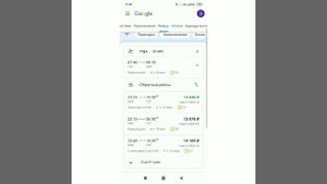 Как заказать билет на самолет с телефона