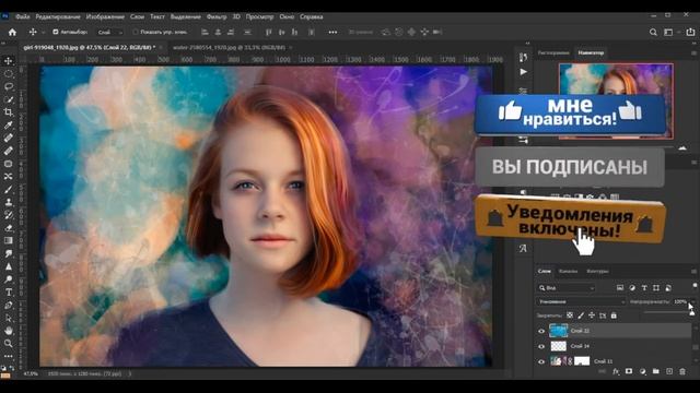 Из фото в портрет. Из Селфи в Арт. Как нарисовать портрет, работа в фотошоп.Цифровой портрет. смотреть онлайн