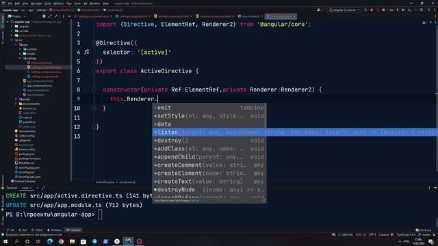 angular 13 #9. Директивы. Создание директив.