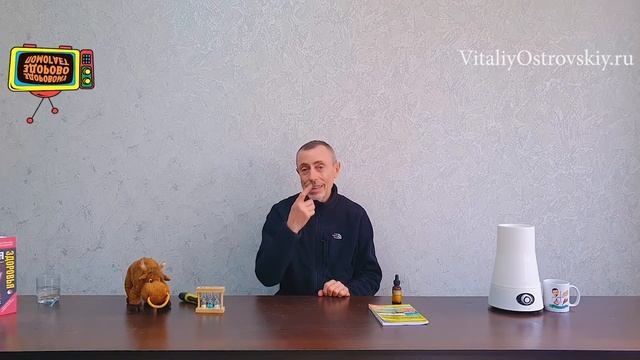 КАК УЛУЧШИТЬ ЗРЕНИЕ! КАК СОХРАНИТЬ ЗУБЫ! Как промыть глаза.