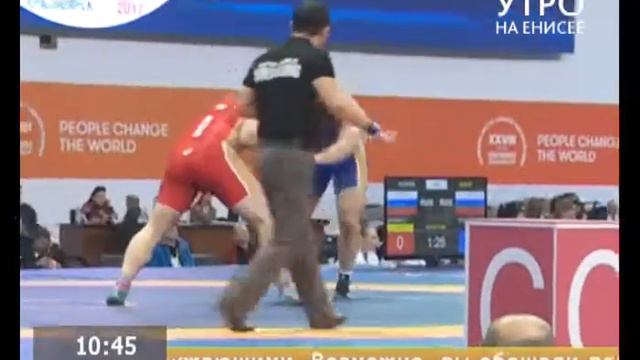 Прямое включение. Турнир "Иван Ярыгин" смотреть онлайн