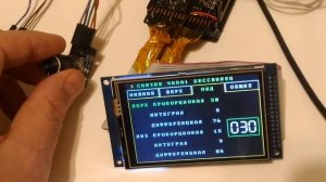 Arduino DUE и моя паяльная станция. Скорость работы интерфейса.