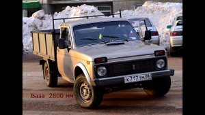 ВАЗ 2302 БИЗОН