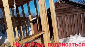 Монтаж Ветровлагозащиты.#каркасник#домикдлядачи