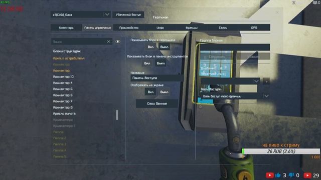 Space Engineers#12 - стройка ангарных ворот на поршнях и т.д. смотреть онлайн