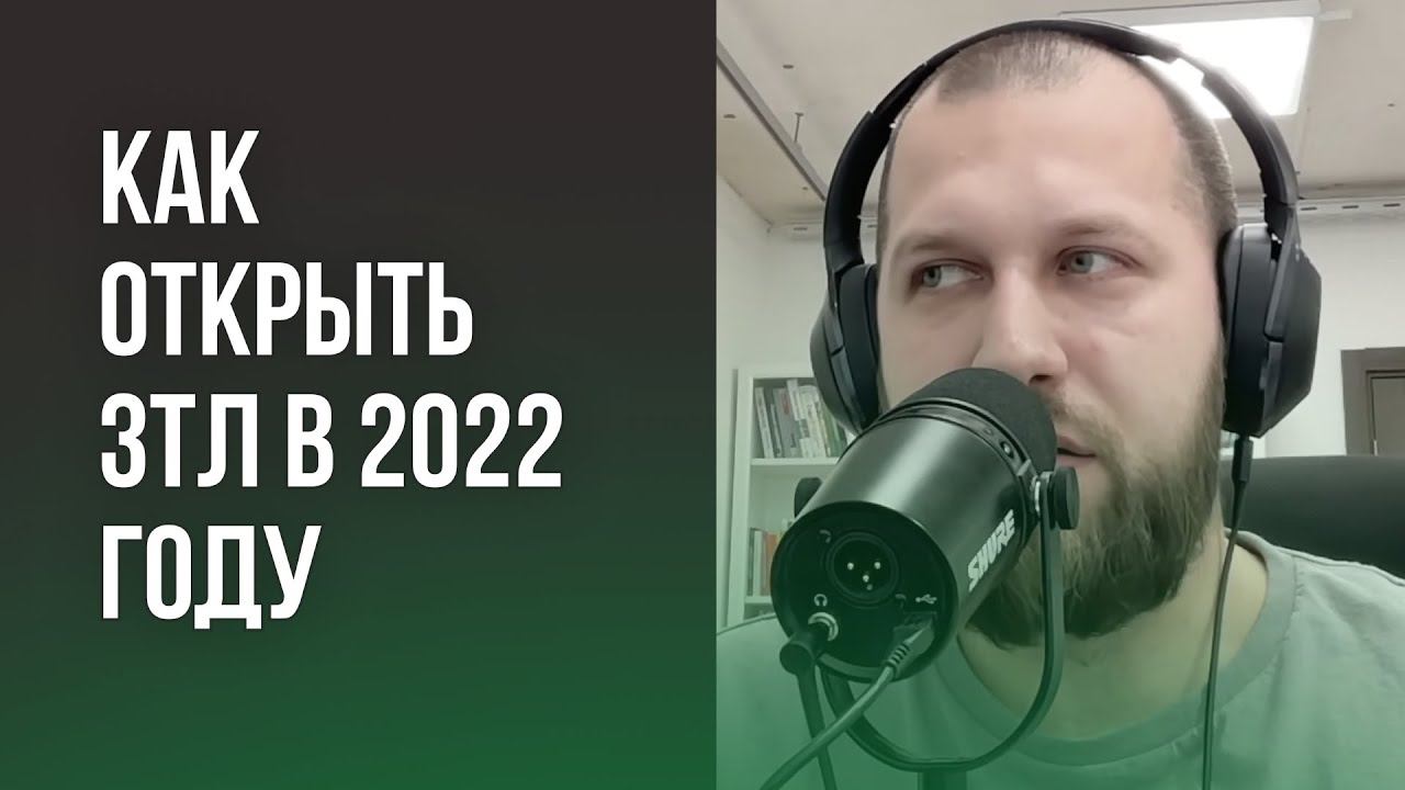 Как открыть зуботехническую лабораторию в 2024 году