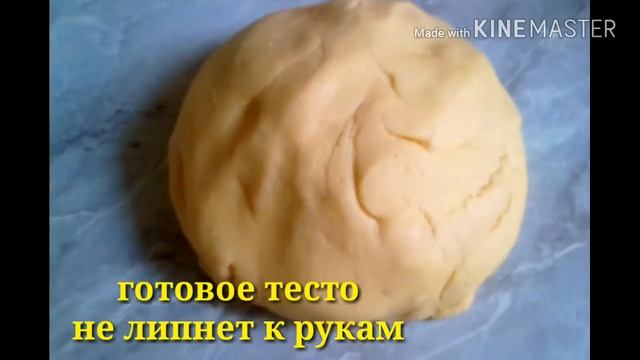 Вкусное домашнее печенье. Печенье из кукурузной муки.Рецепт вкусного печенья. смотреть онлайн