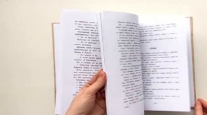 Алексеев. Птица-слава