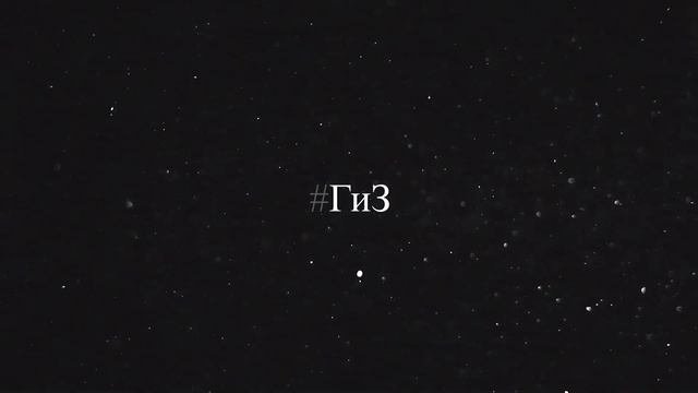 НЕ СНИМАЮТ ШЛЕМ / 10 Персонажей со ШЛЕМОМ