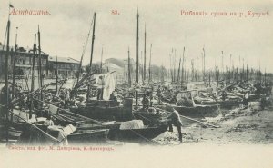 Астрахань на старых фотографиях.