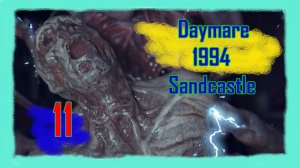 Daymare 1994 Sandcastle — #11 (прохождение).