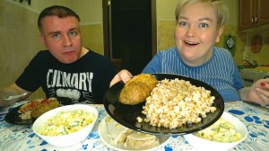 Мукбанг развод на каждом шагу! Почему детям ломают психику?! Ужин котлеты с гречкой, салат