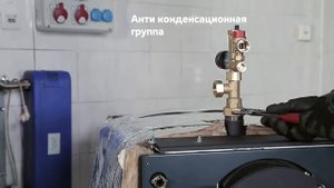 Монтаж пиролизного котла Buderus Logano S171 W