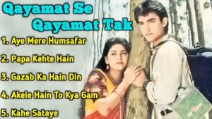 Qayamat Se Qayamat Tak Movie All Songs||Aamir Khan & Juhi Chawla||musical world||MUSICAL WORLD||