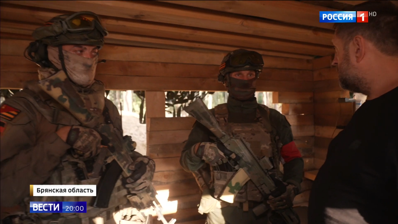 Военкор «Вестей» Сладков рассказал о линии обороны на границе Брянщины с Украиной