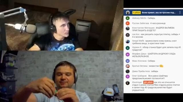 Как и чем резать ПЛИТКУ? Прямая трансляция 9plitok & Speed Quality смотреть онлайн