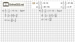 Задание №49 - Математика 6 класс (Никольский С.М., Потапов М.К.)