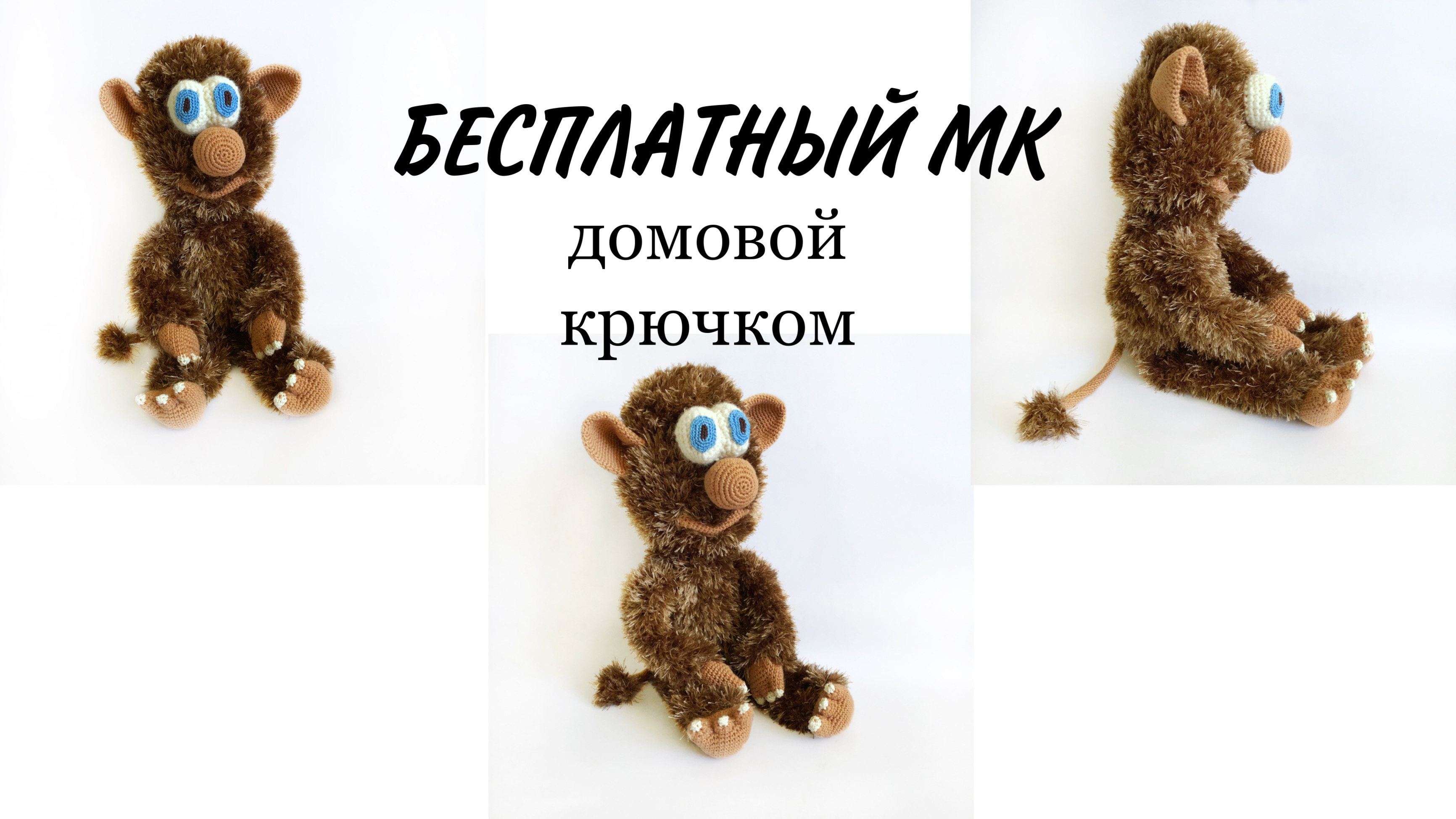 Схема бубы крючком