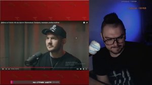 дебаты Николая Бондаренко и Стас Ай Как Просто ч2