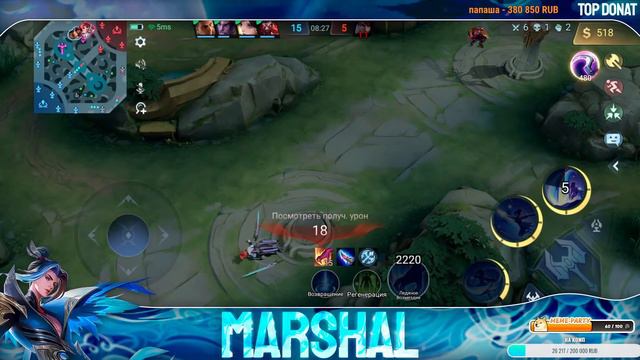 Каждая 1х9 винбл. Mobile legends стрим